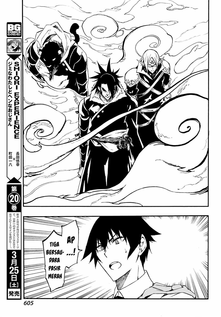 Gokusotsu Kraken  Chapter 8 Gambar 12