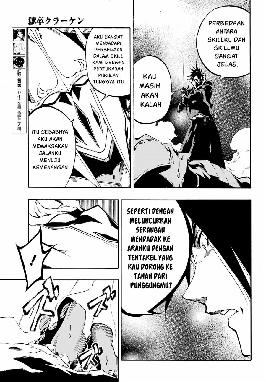 Gokusotsu Kraken  Chapter 7 Gambar 18