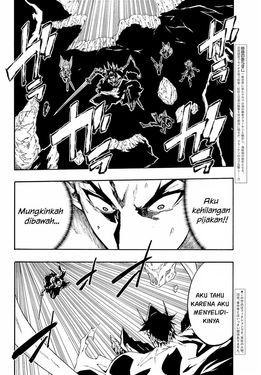 Gokusotsu Kraken  Chapter 7 Gambar 22