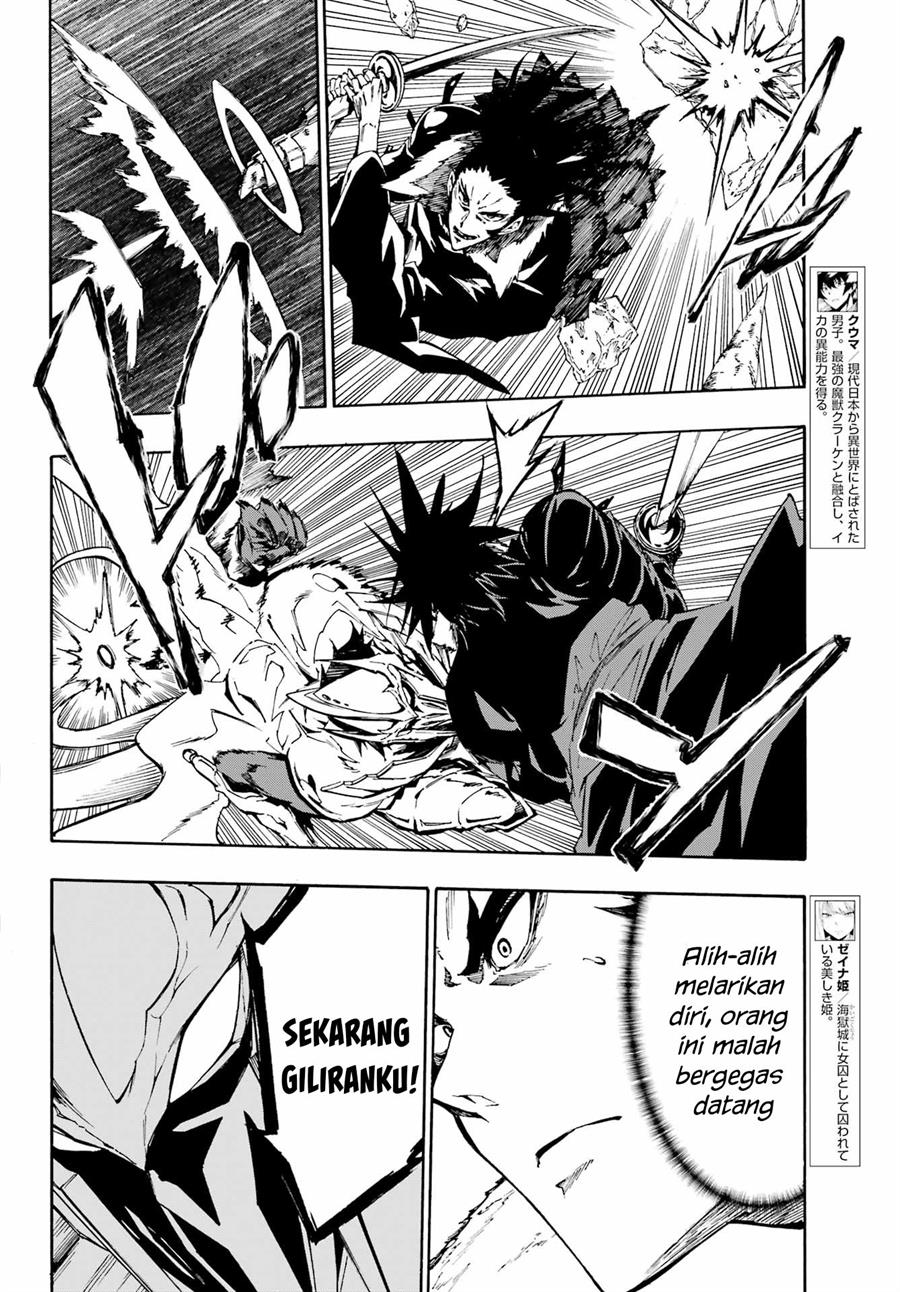 Gokusotsu Kraken  Chapter 7 Gambar 24