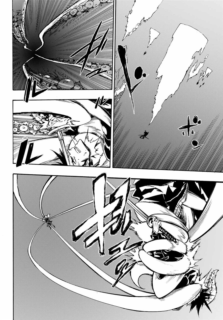 Gokusotsu Kraken  Chapter 7 Gambar 26