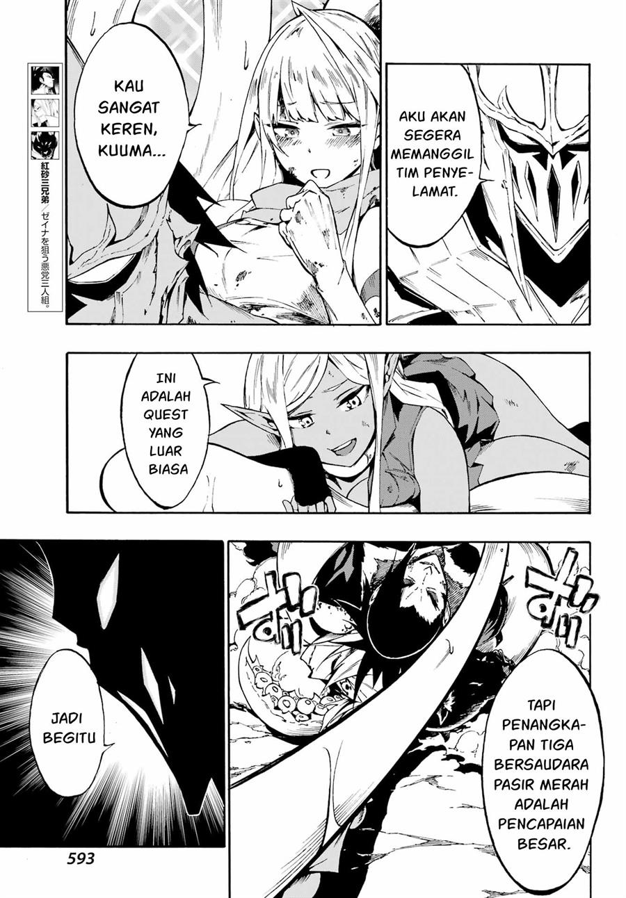 Gokusotsu Kraken  Chapter 7 Gambar 29