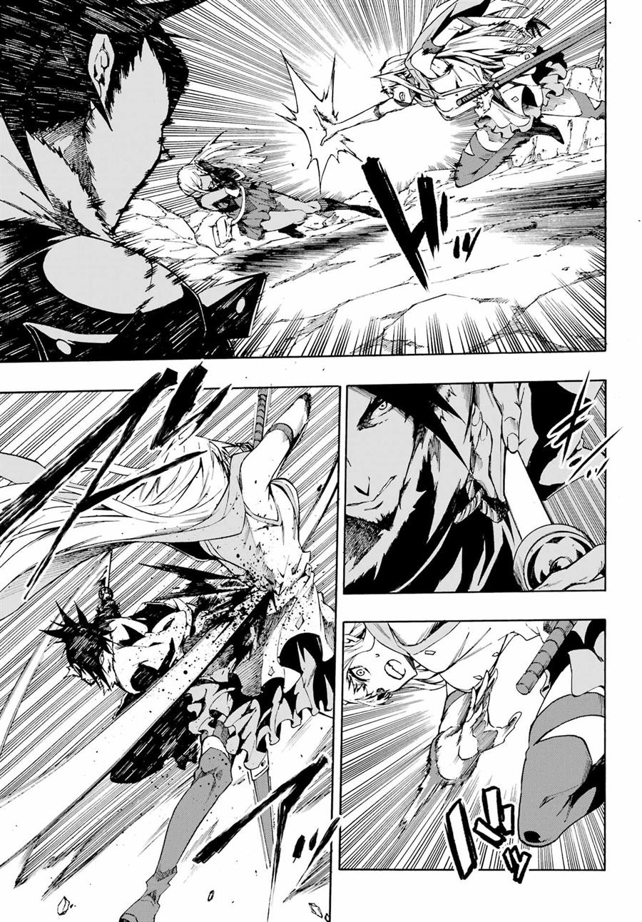 Gokusotsu Kraken  Chapter 6 Gambar 27