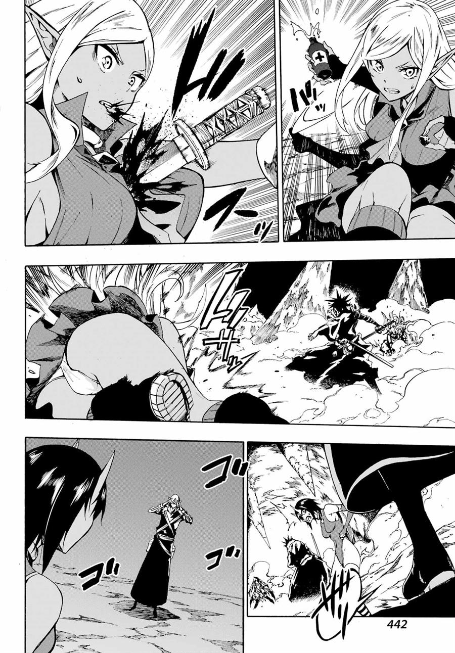 Gokusotsu Kraken  Chapter 6 Gambar 28