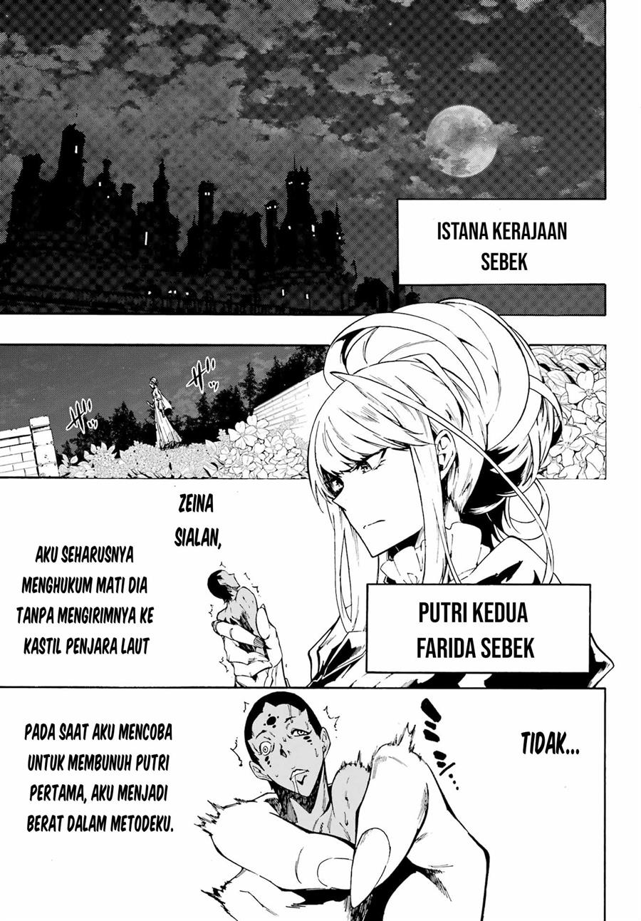 Gokusotsu Kraken  Chapter 6 Gambar 9