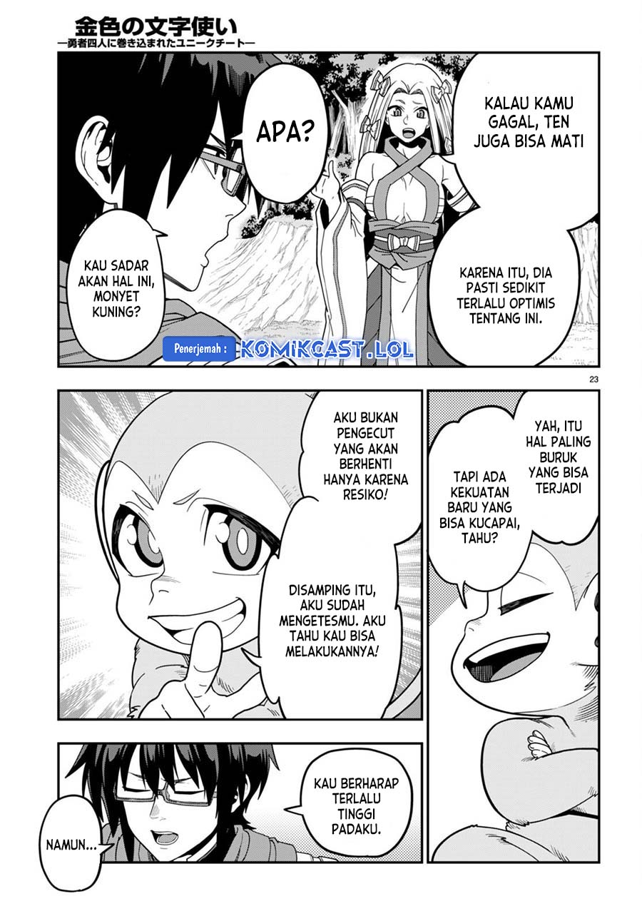 Konjiki no Moji Tsukai: Yuusha Yonin ni Makikomareta Unique Cheat Chapter 106 Gambar 23