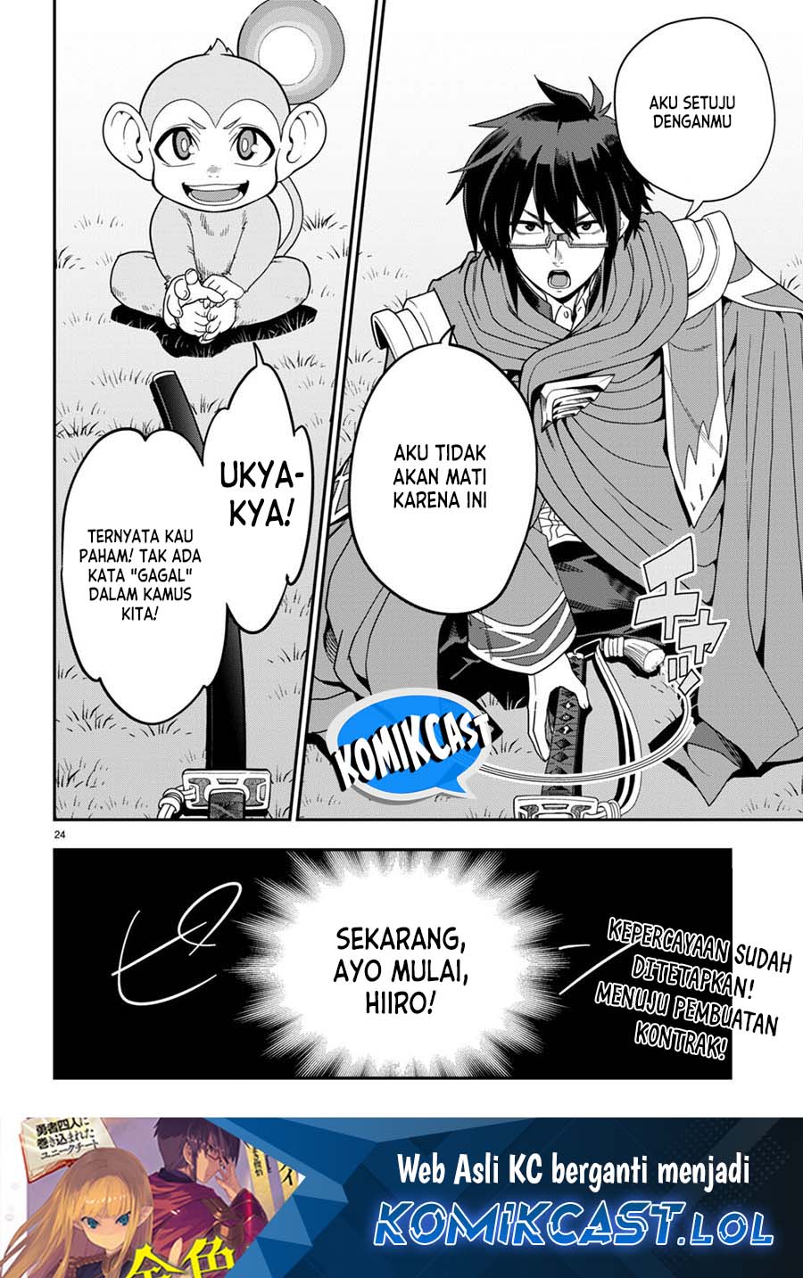 Konjiki no Moji Tsukai: Yuusha Yonin ni Makikomareta Unique Cheat Chapter 106 Gambar 24
