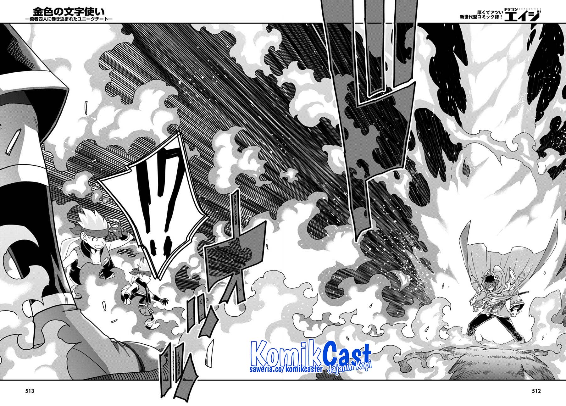 Konjiki no Moji Tsukai: Yuusha Yonin ni Makikomareta Unique Cheat Chapter 106 Gambar 9