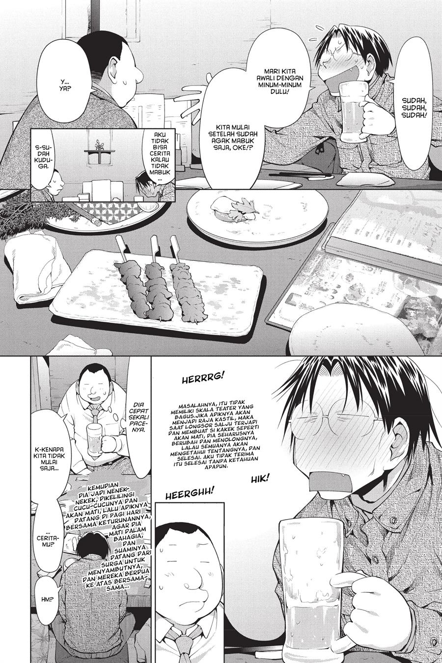 Genshiken – The Society for the Study of Modern Visual Culture Chapter 101 Gambar 10