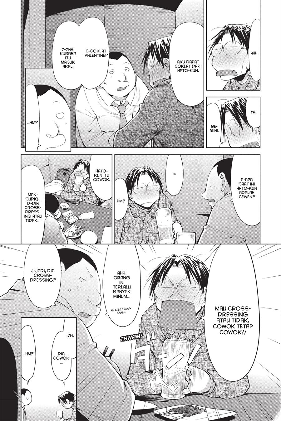 Genshiken – The Society for the Study of Modern Visual Culture Chapter 101 Gambar 11