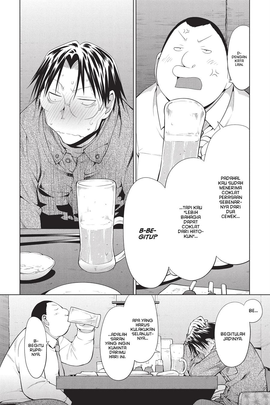 Genshiken – The Society for the Study of Modern Visual Culture Chapter 101 Gambar 14