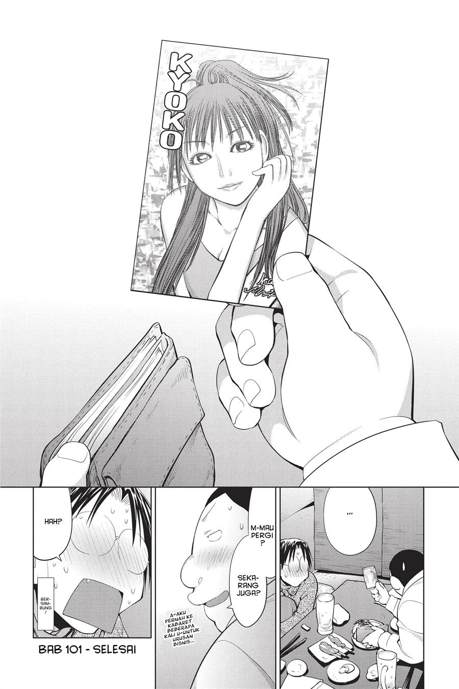 Genshiken – The Society for the Study of Modern Visual Culture Chapter 101 Gambar 24