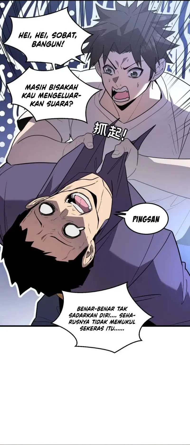 My System Is Very Serious Chapter 22 Gambar 16