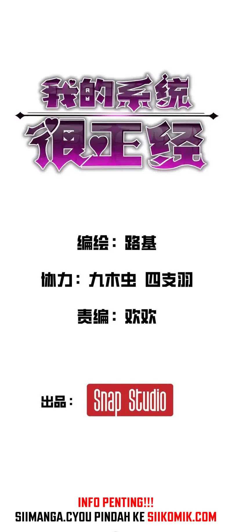 Baca Manhua My System Is Very Serious Chapter 22 Gambar 2
