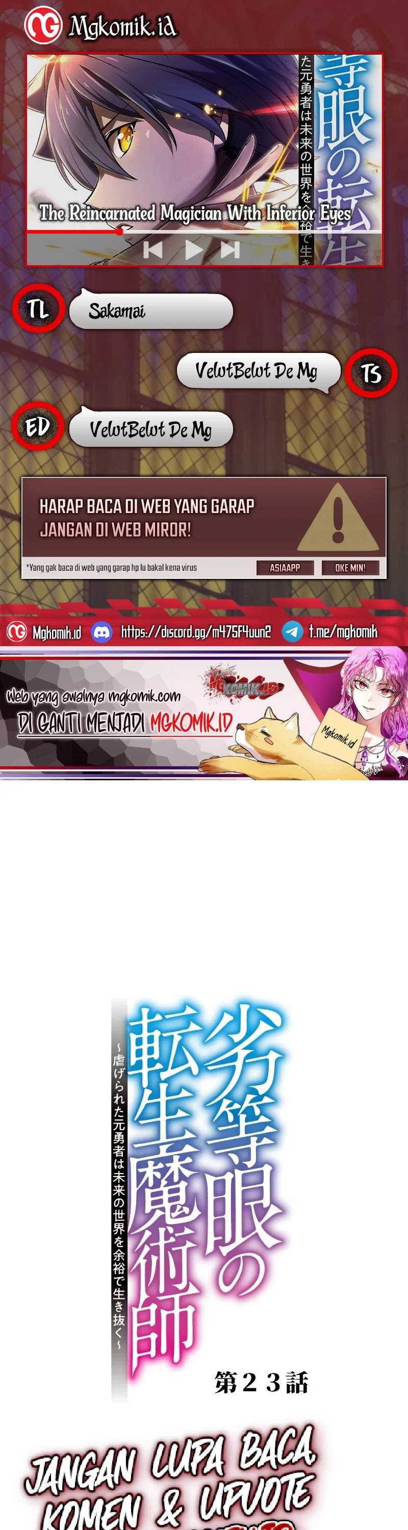 Baca Komik The Reincarnated Magician With Inferior Eyes ~The Oppressed Ex-hero Survives the Future World With Ease~ Chapter 23 Gambar 1