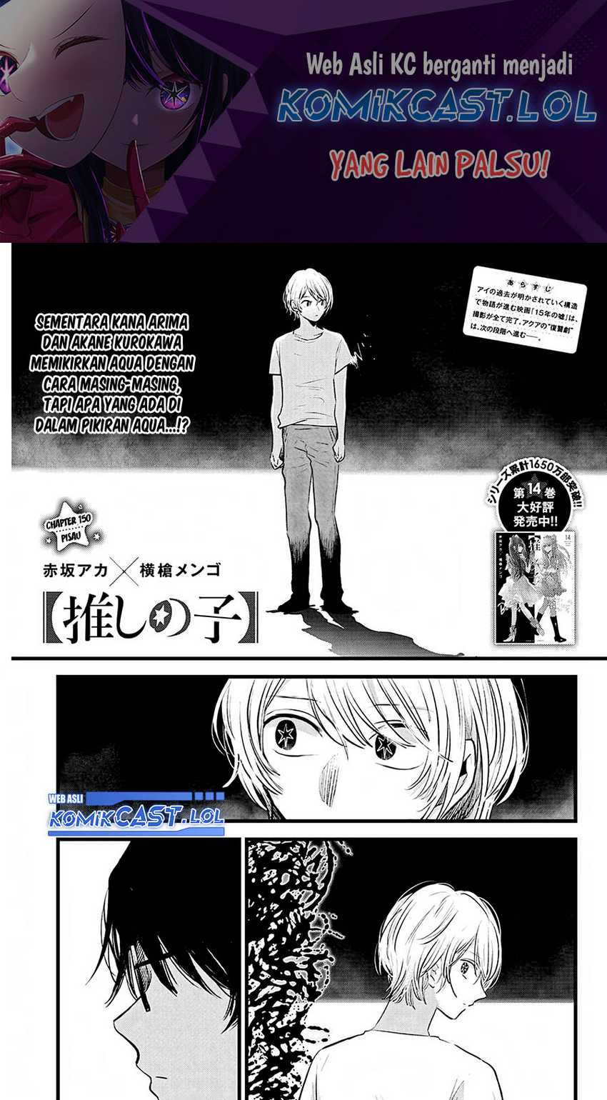 Baca Manga Oshi no Ko Chapter 150 Gambar 2