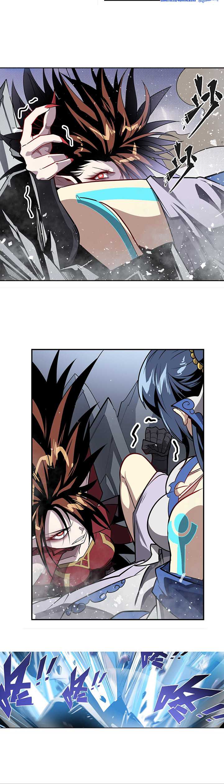 Hero? I Quit A Long Time Ago Chapter 437 Gambar 21