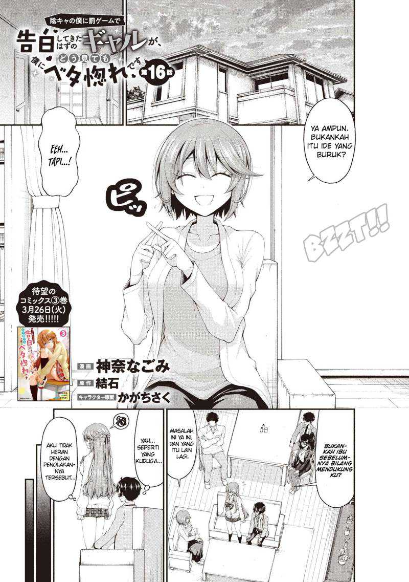 Baca Manga Inkya no Boku ni Batsu Game ni Kokuhaku Shitekita Hazu no Gyaru ga, Doumitemo Boku ni Betahore Desu Chapter 16 Gambar 2