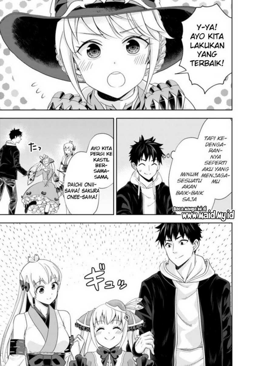 Ore No Ie Ga Maryoku Spot Datta Ken: Sundeiru Dake De Sekai Saikyou Chapter 136 Gambar 7