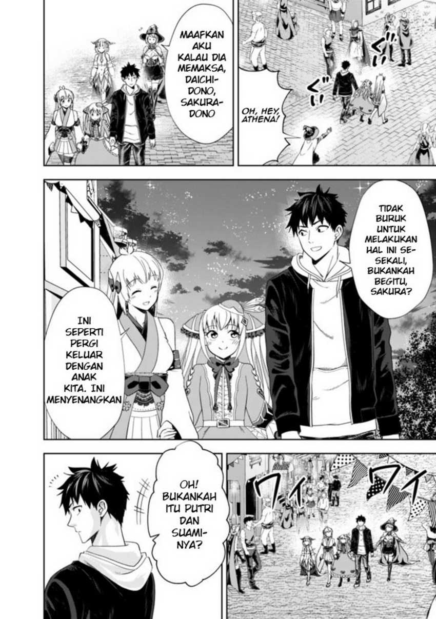 Ore No Ie Ga Maryoku Spot Datta Ken: Sundeiru Dake De Sekai Saikyou Chapter 136 Gambar 8