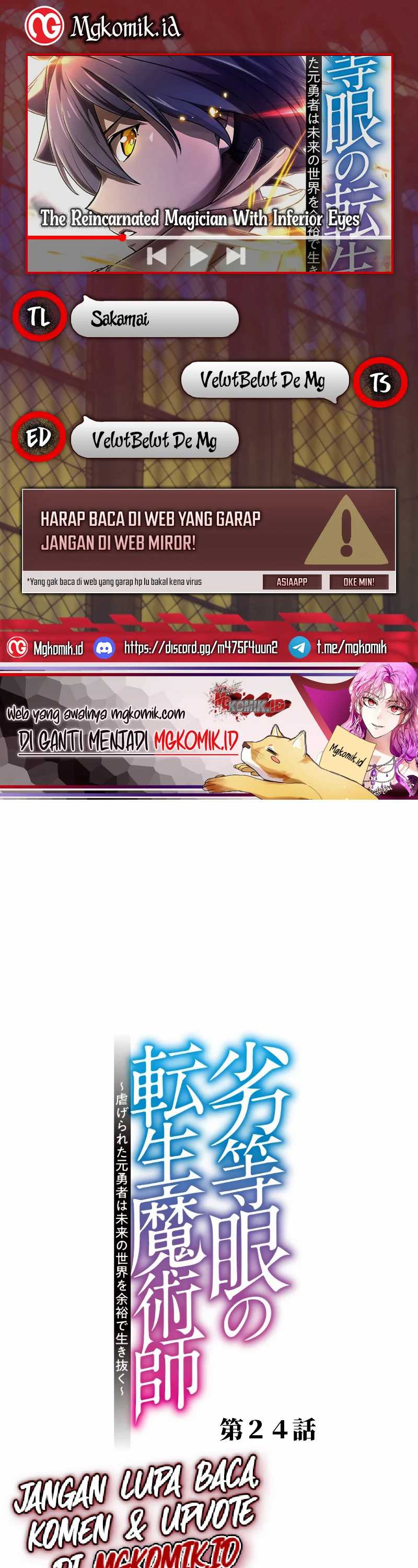 Baca Komik The Reincarnated Magician With Inferior Eyes ~The Oppressed Ex-hero Survives the Future World With Ease~ Chapter 24 Gambar 1