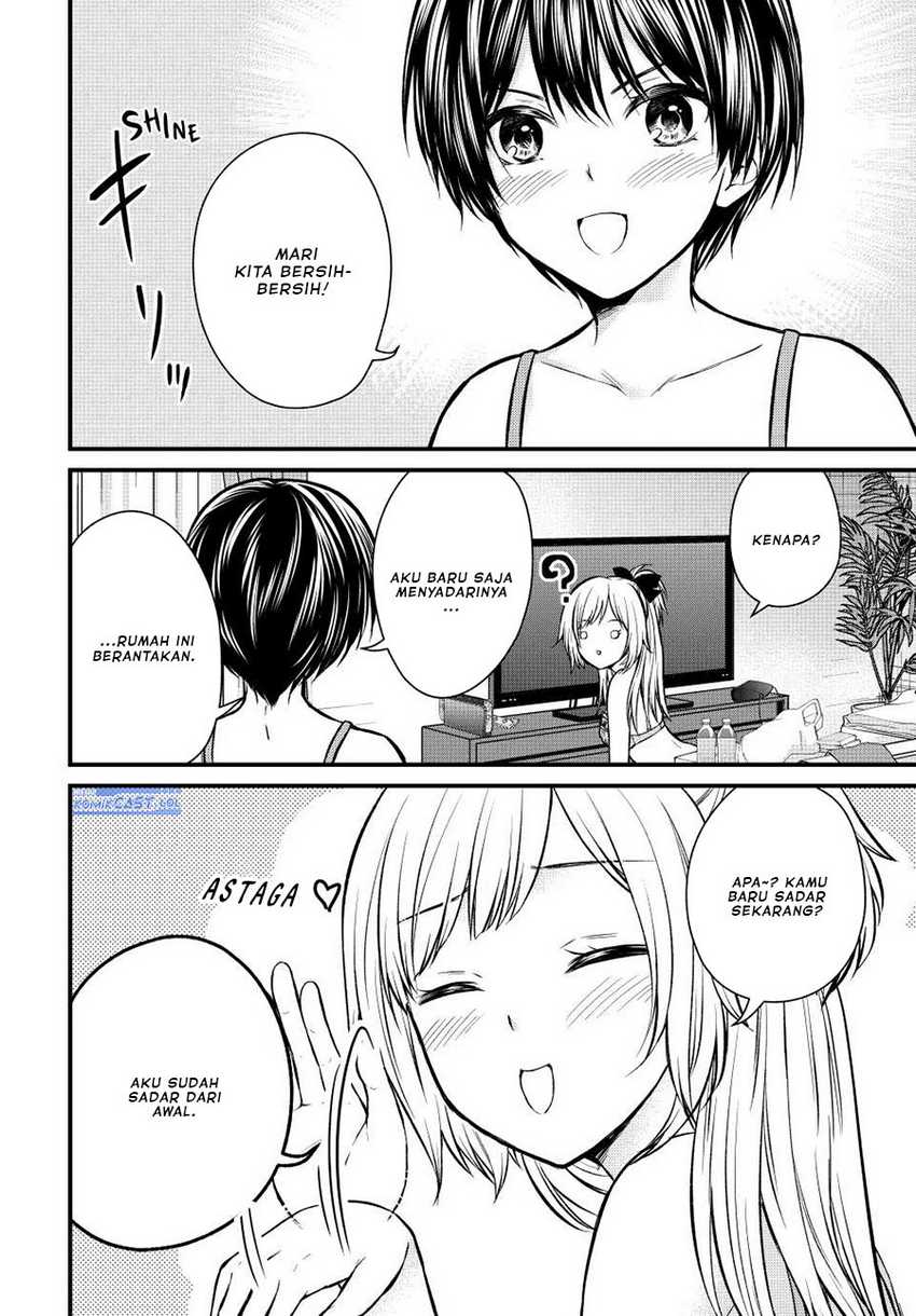 Ojou-sama no Shimobe Chapter 110 Gambar 7