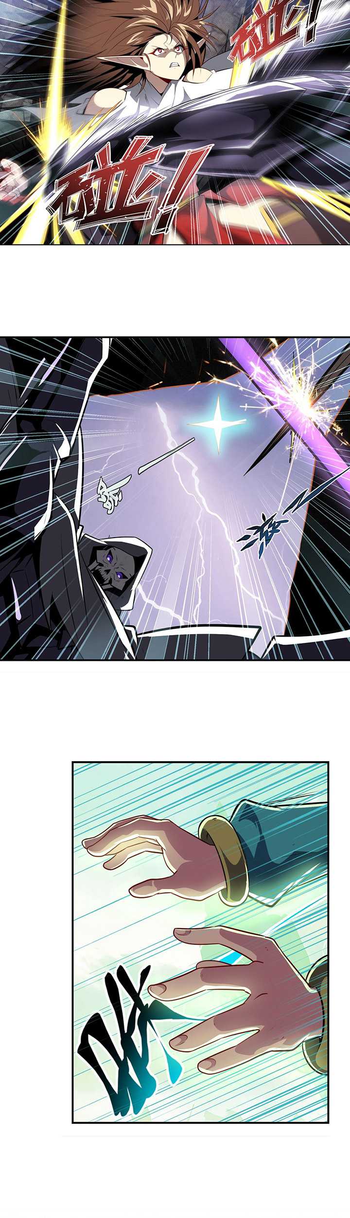 Hero? I Quit A Long Time Ago Chapter 438 Gambar 9