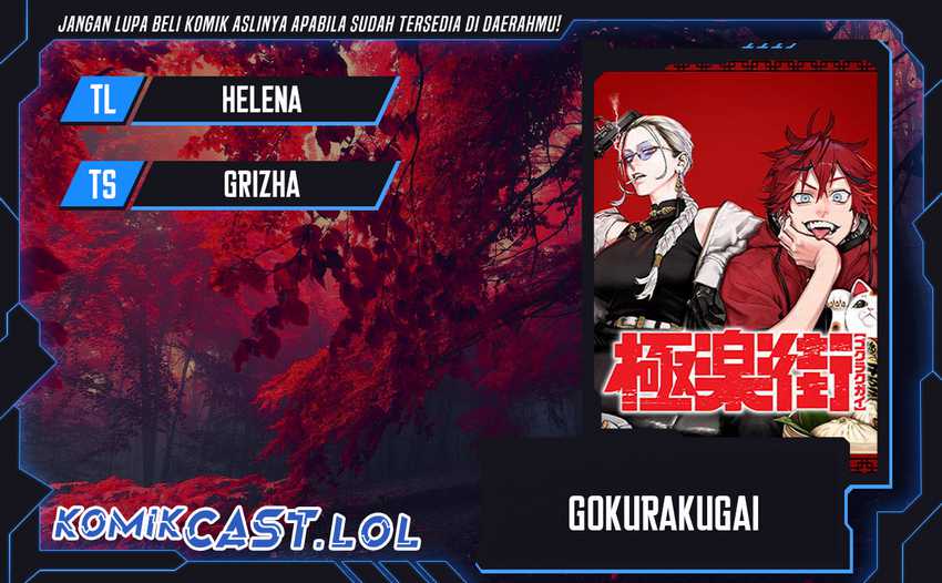 Baca Komik Gokurakugai Chapter 17 Gambar 1