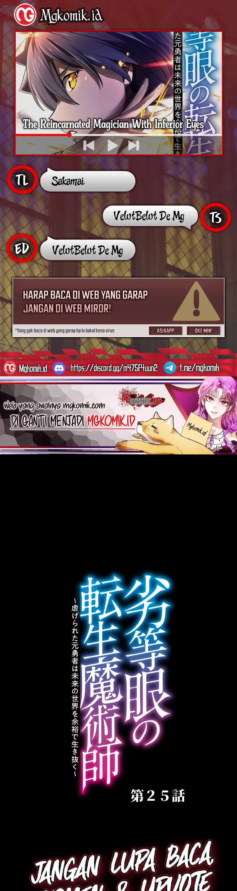 Baca Komik The Reincarnated Magician With Inferior Eyes ~The Oppressed Ex-hero Survives the Future World With Ease~ Chapter 25 Gambar 1