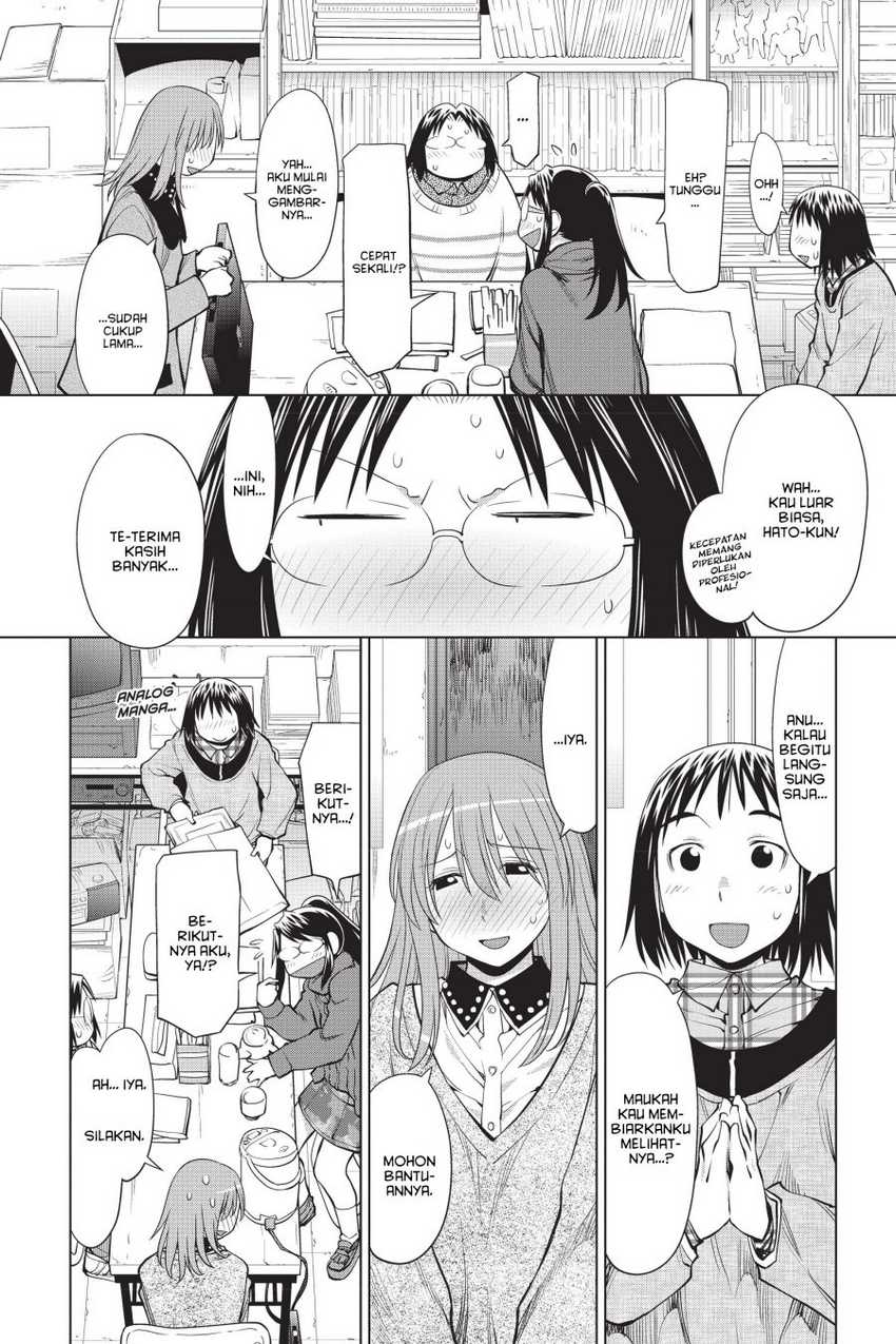 Genshiken – The Society for the Study of Modern Visual Culture Chapter 104 Gambar 12