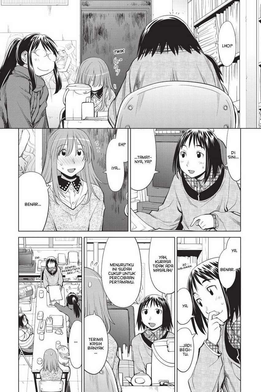Genshiken – The Society for the Study of Modern Visual Culture Chapter 104 Gambar 15