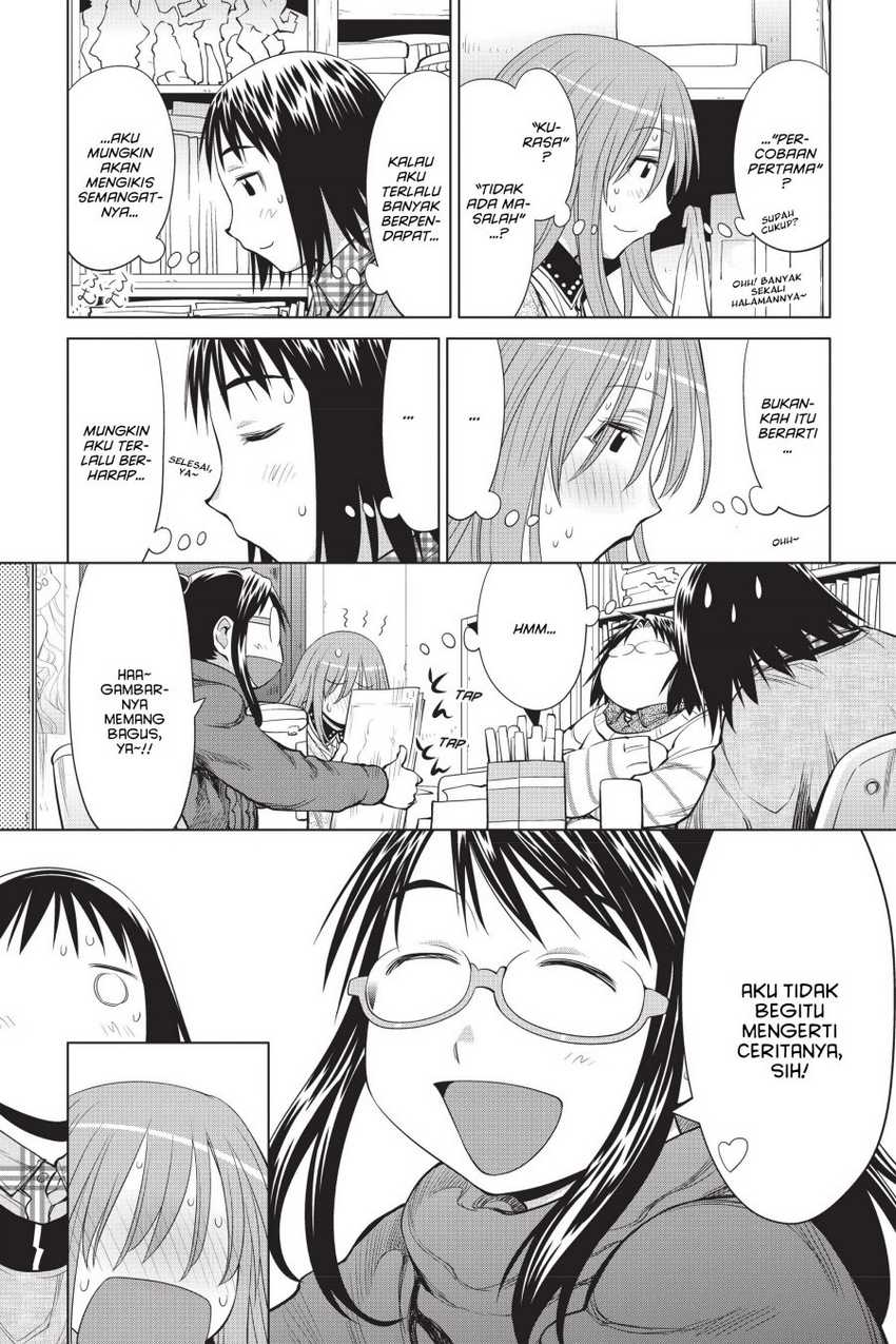 Genshiken – The Society for the Study of Modern Visual Culture Chapter 104 Gambar 16
