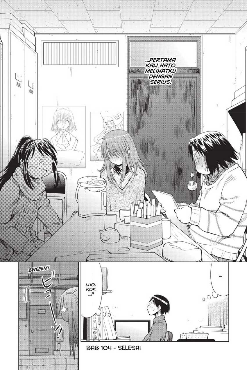 Genshiken – The Society for the Study of Modern Visual Culture Chapter 104 Gambar 26