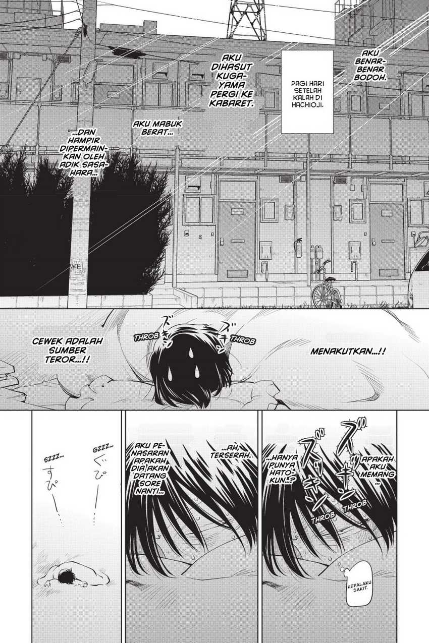 Genshiken – The Society for the Study of Modern Visual Culture Chapter 104 Gambar 3