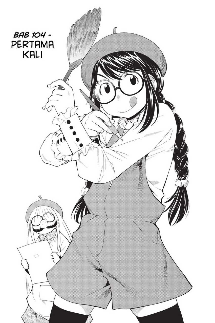 Genshiken – The Society for the Study of Modern Visual Culture Chapter 104 Gambar 5