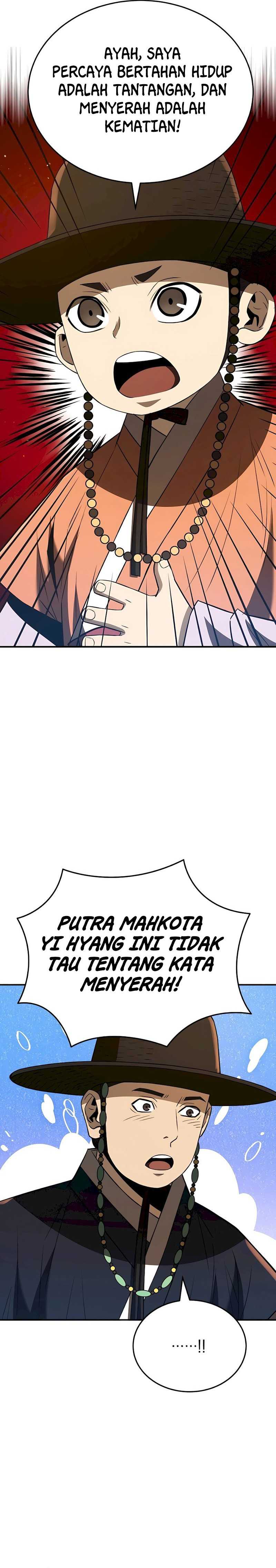 Black Corporation: Joseon Chapter 40 Gambar 26