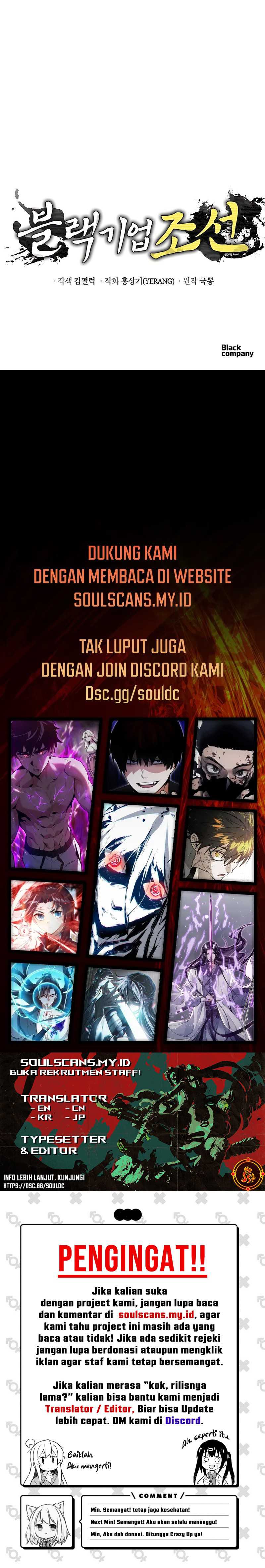 Black Corporation: Joseon Chapter 40 Gambar 31