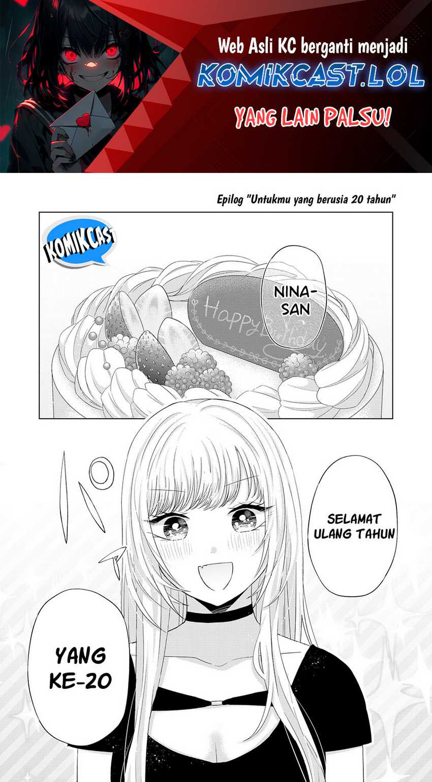 Baca Manga Kimi wa, Nina Janai Chapter 40.5 Gambar 2