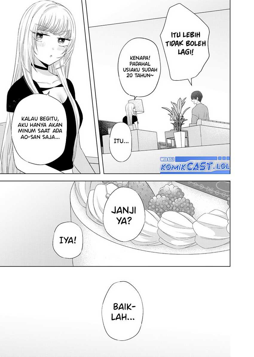 Kimi wa, Nina Janai Chapter 40.5 Gambar 6