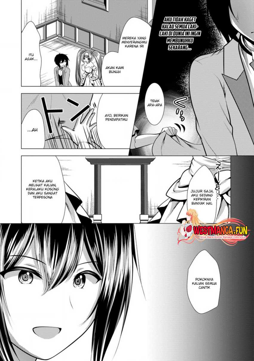 Hisshou Dungeon Unei Houhou Chapter 30 Gambar 20