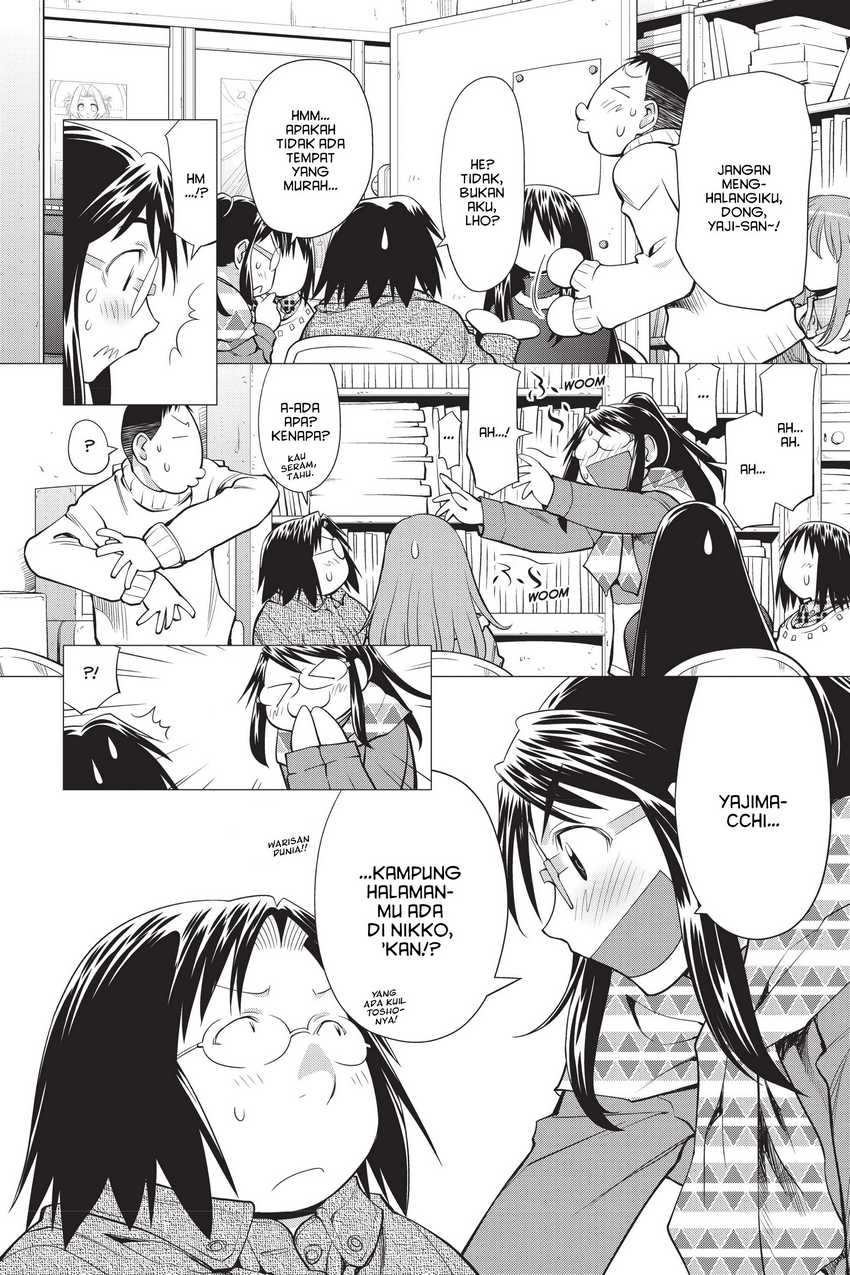 Genshiken – The Society for the Study of Modern Visual Culture Chapter 106 Gambar 10