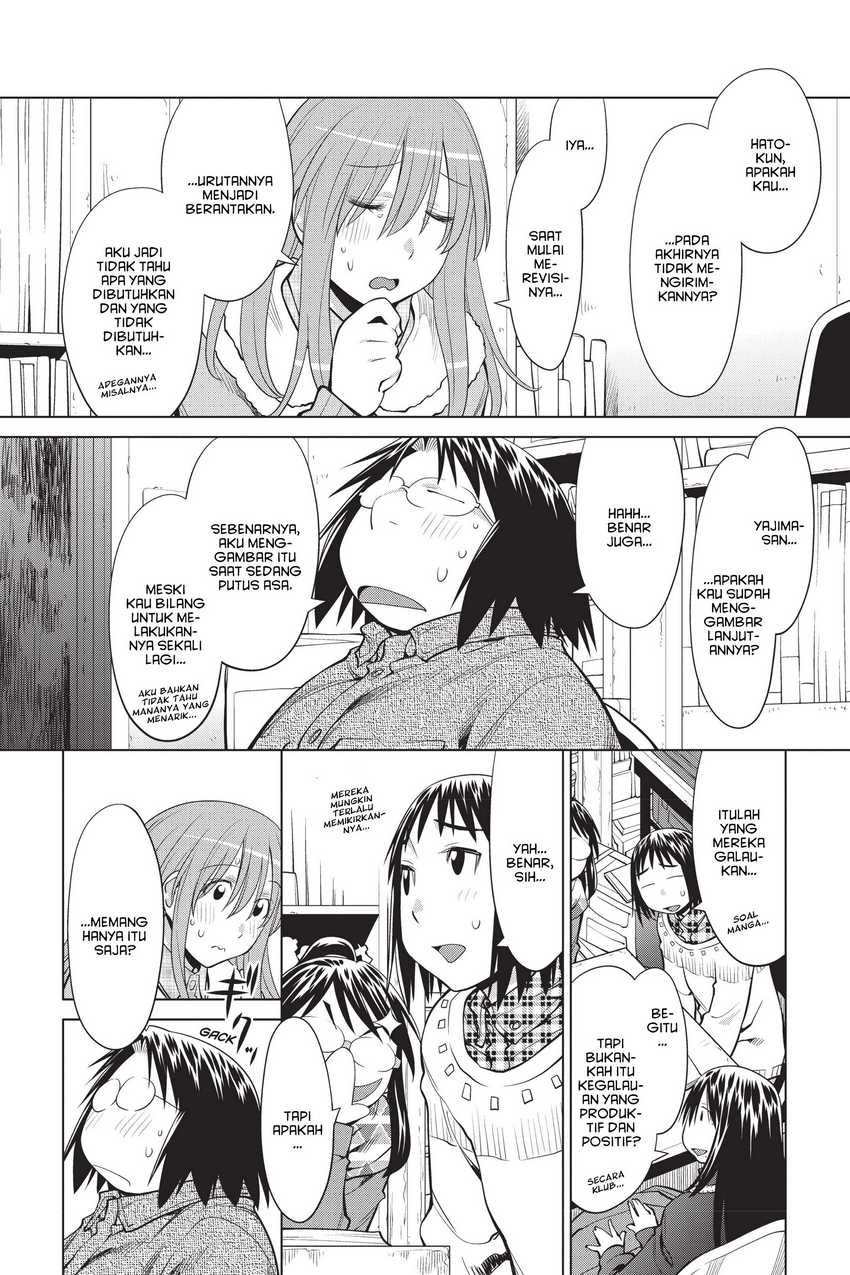 Baca Manga Genshiken – The Society for the Study of Modern Visual Culture Chapter 106 Gambar 2