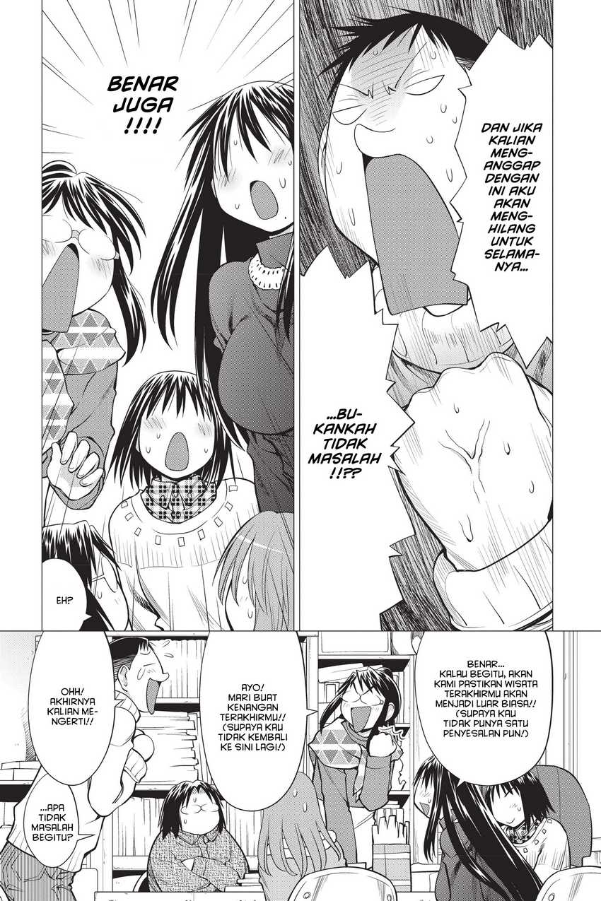 Genshiken – The Society for the Study of Modern Visual Culture Chapter 106 Gambar 7