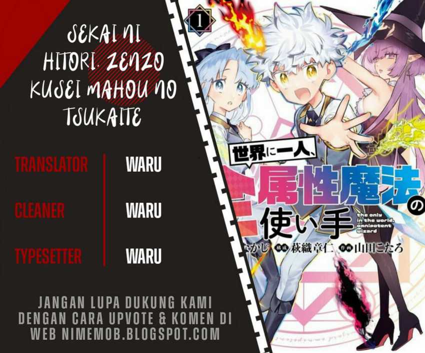 Baca Komik Sekai ni Hitori, Zenzokusei Mahou no Tsukaite Chapter 3 Gambar 1