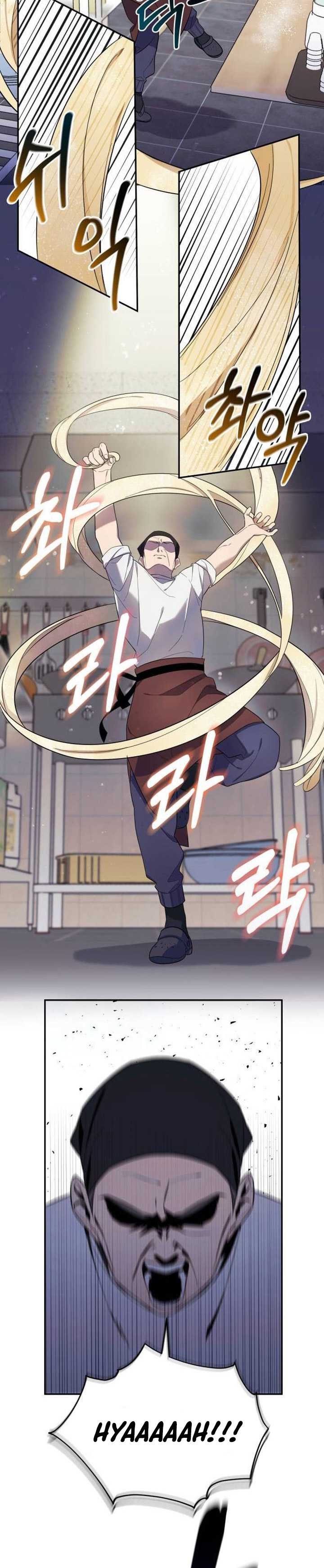 The Heavenly Demon Will Give You a Massage Chapter 4 Gambar 12