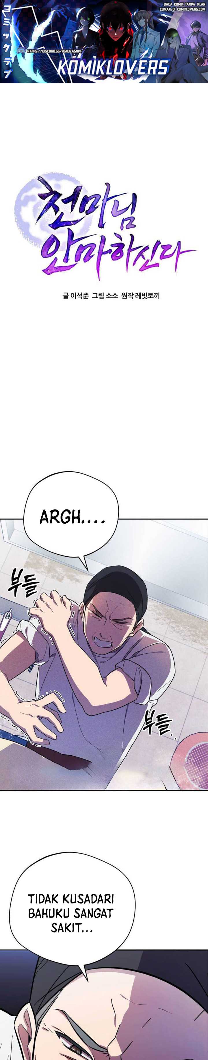 Baca Manhwa The Heavenly Demon Will Give You a Massage Chapter 4 Gambar 2