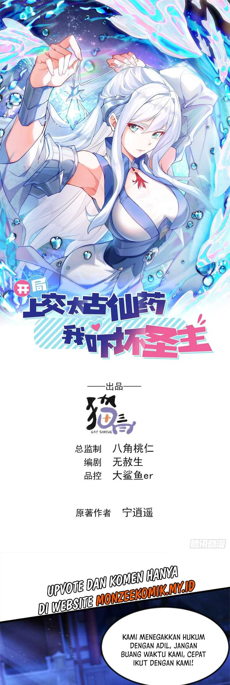 Baca Manhua I Scared the Divine Lord as I handed over the Ancient Immortal Pill Chapter 37 Gambar 2