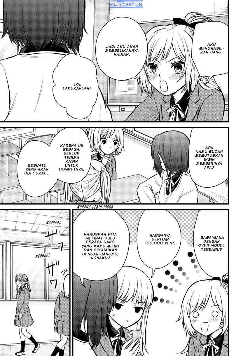 Ojousama no Shimobe Chapter 117 Gambar 6