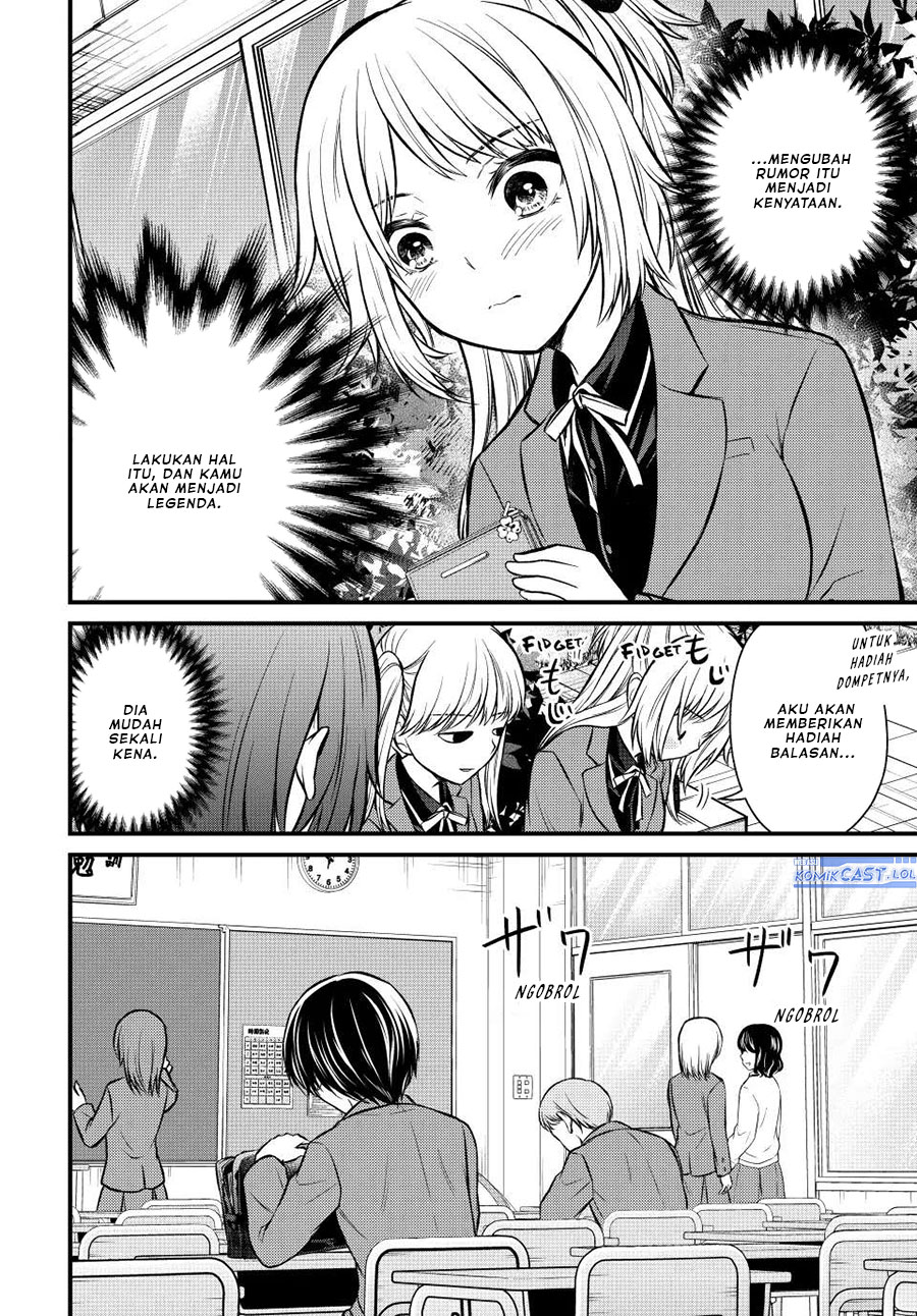 Ojousama no Shimobe Chapter 116 Gambar 15