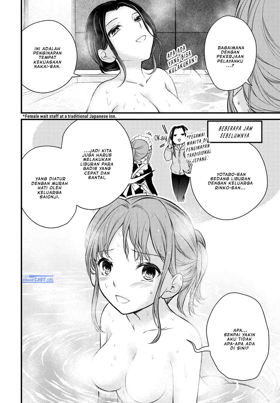 Ojousama no Shimobe Chapter 113 Gambar 4